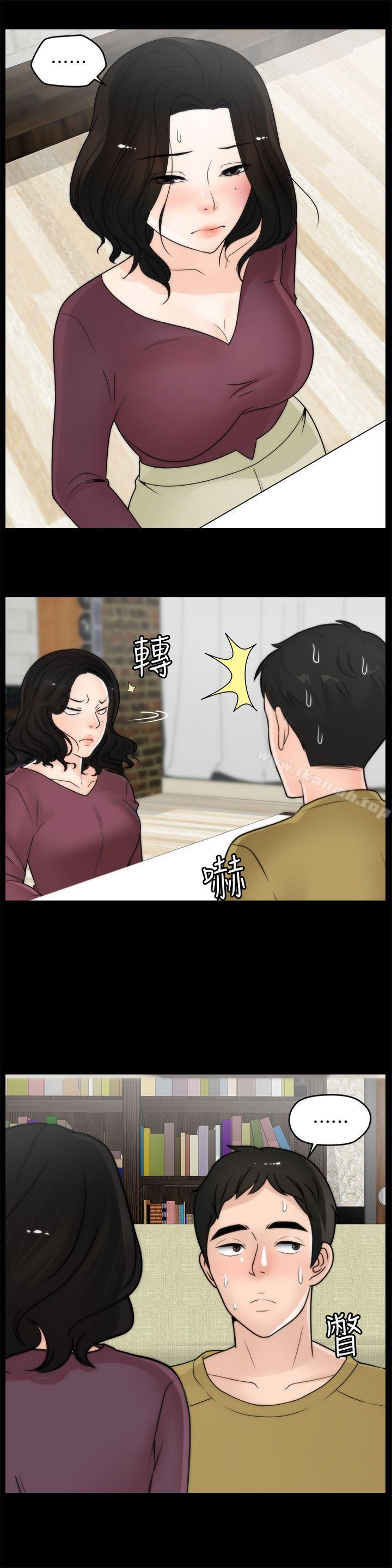 韩国漫画偷偷爱韩漫_偷偷爱-第35话-深夜的友振房间在线免费阅读-韩国漫画-第10张图片