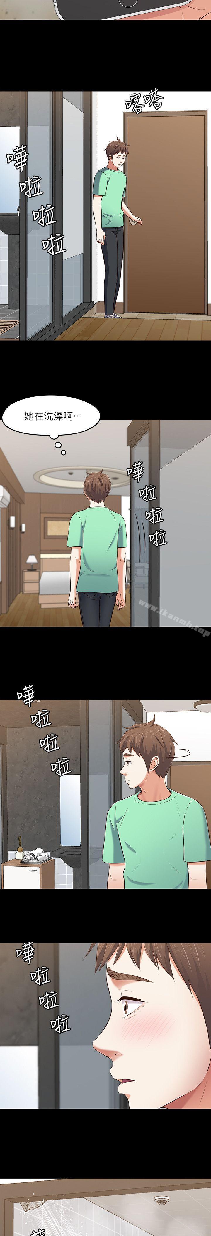 韩国漫画Roommate韩漫_Roommate-第90话-我不是为了这样才来的在线免费阅读-韩国漫画-第20张图片