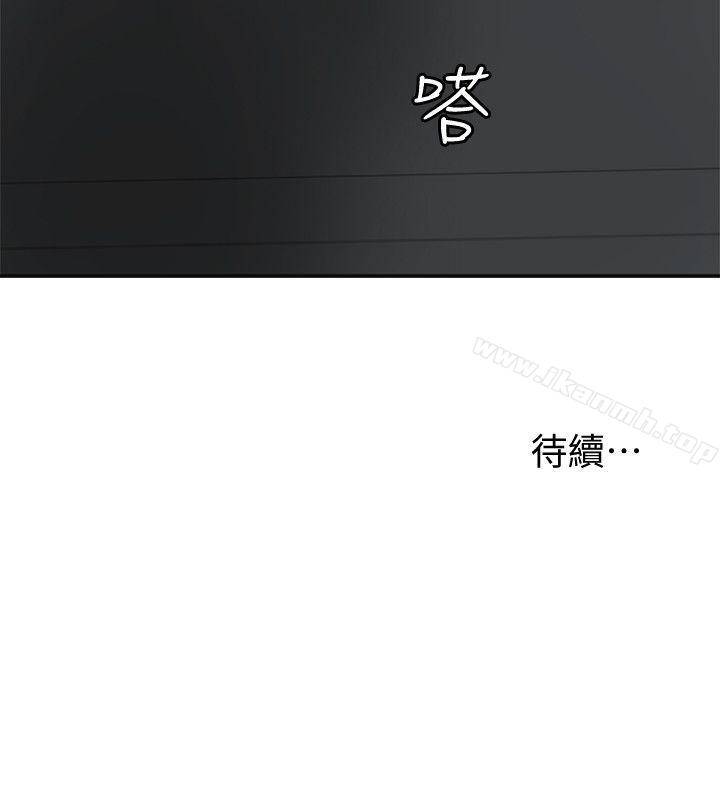 韩国漫画我要抢走她韩漫_我要抢走她-第21话-仁奎哥，这个女人是谁?在线免费阅读-韩国漫画-第42张图片