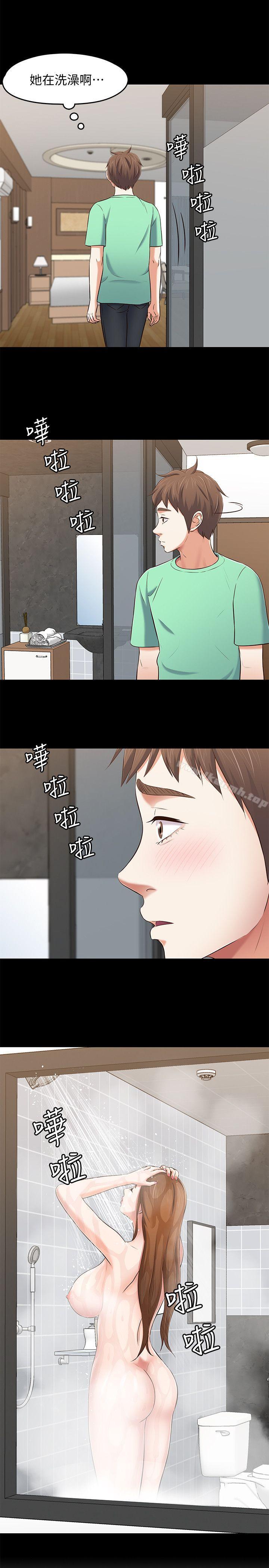 韩国漫画Roommate韩漫_Roommate-第91话-大地主葛格的告白在线免费阅读-韩国漫画-第1张图片