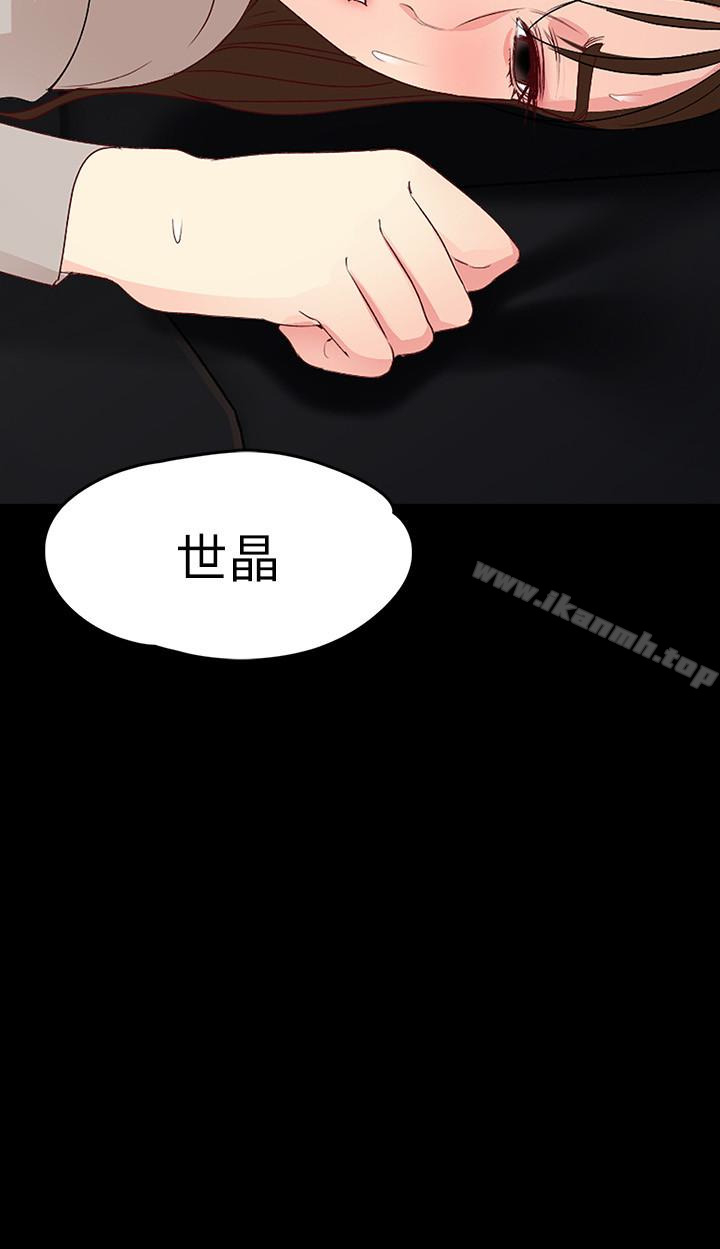 韩国漫画女大生世晶:无法自拔韩漫_女大生世晶:无法自拔-第55话-电话传来的喘息在线免费阅读-韩国漫画-第3张图片