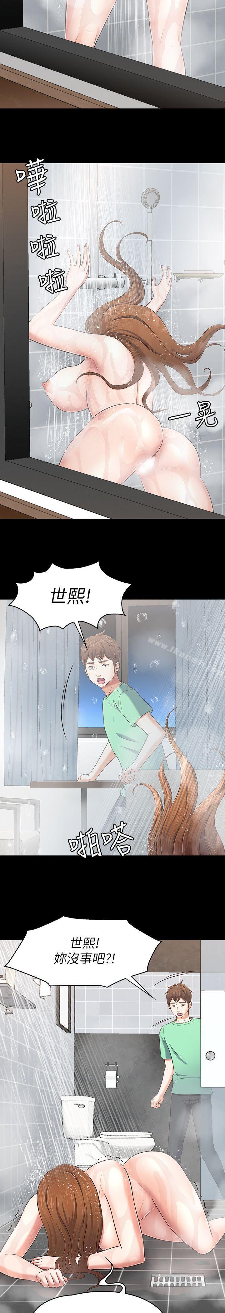 韩国漫画Roommate韩漫_Roommate-第91话-大地主葛格的告白在线免费阅读-韩国漫画-第7张图片