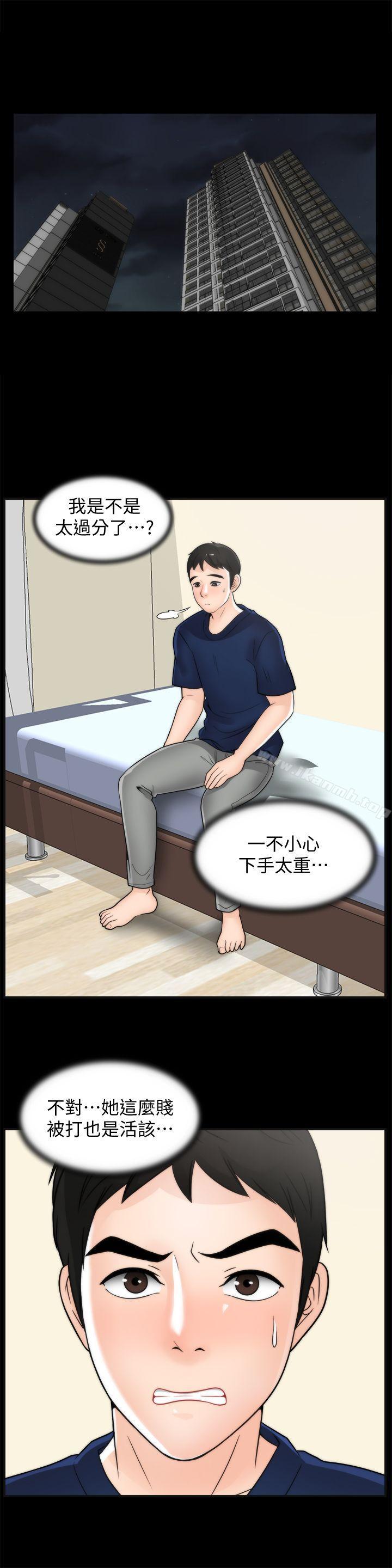 韩国漫画偷偷爱韩漫_偷偷爱-第35话-深夜的友振房间在线免费阅读-韩国漫画-第12张图片