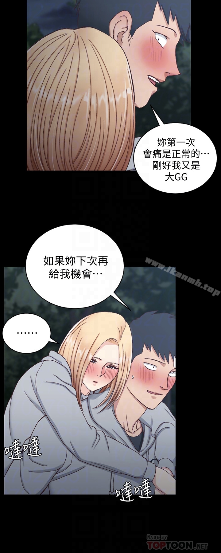 韩国漫画韩漫_淫新小套房-第87话-大鵰与小穴在线免费阅读-韩国漫画-第19张图片