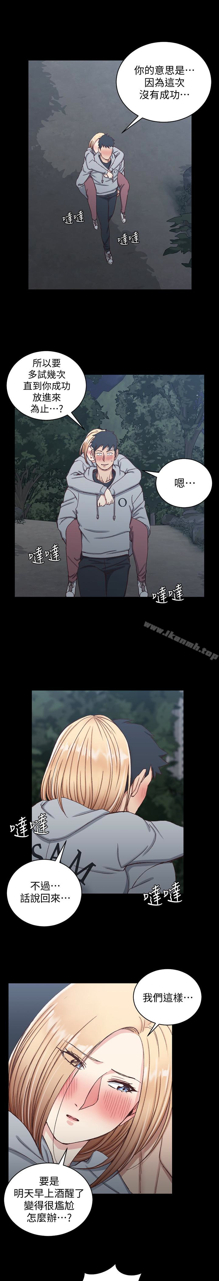 韩国漫画韩漫_淫新小套房-第87话-大鵰与小穴在线免费阅读-韩国漫画-第20张图片