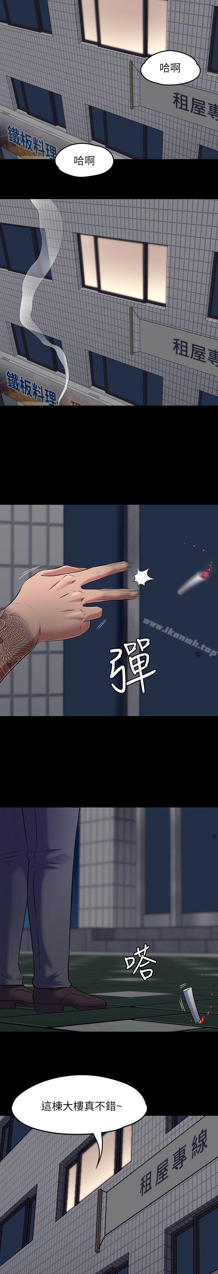 韩国漫画Roommate韩漫_Roommate-第91话-大地主葛格的告白在线免费阅读-韩国漫画-第20张图片