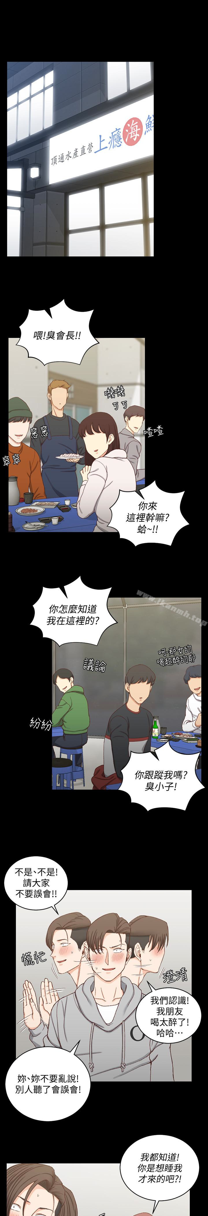 韩国漫画韩漫_淫新小套房-第87话-大鵰与小穴在线免费阅读-韩国漫画-第24张图片