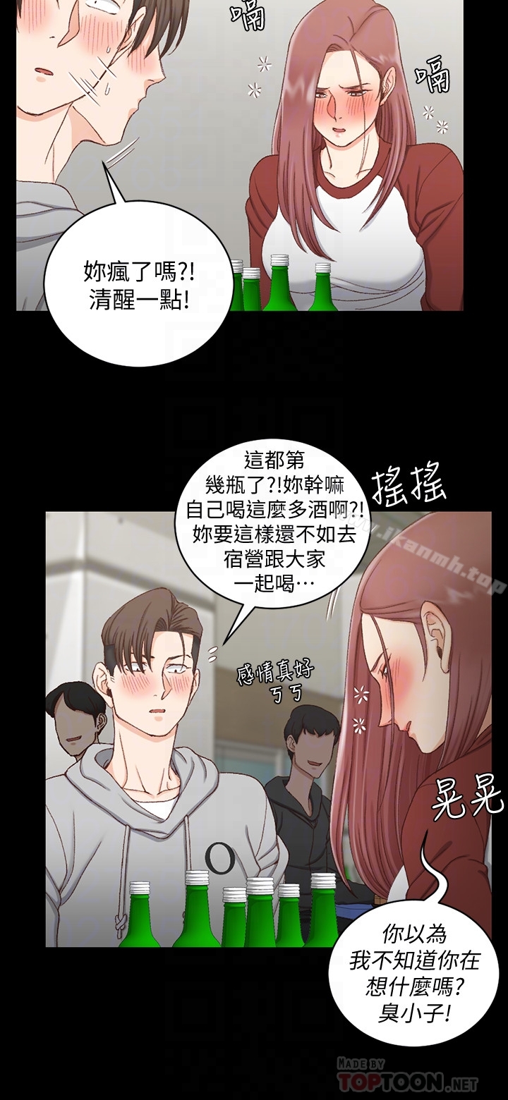 韩国漫画韩漫_淫新小套房-第87话-大鵰与小穴在线免费阅读-韩国漫画-第25张图片