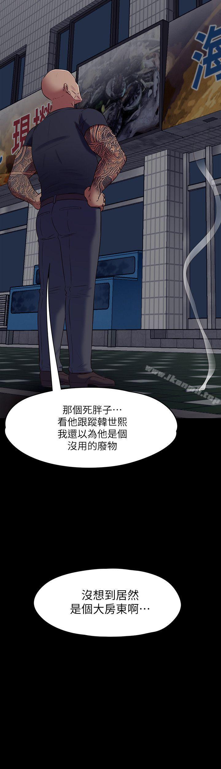 韩国漫画Roommate韩漫_Roommate-第91话-大地主葛格的告白在线免费阅读-韩国漫画-第21张图片