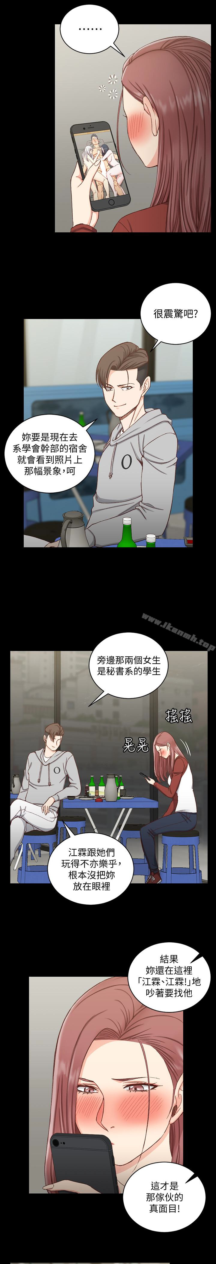 韩国漫画韩漫_淫新小套房-第88话-车敏晶的监视在线免费阅读-韩国漫画-第5张图片
