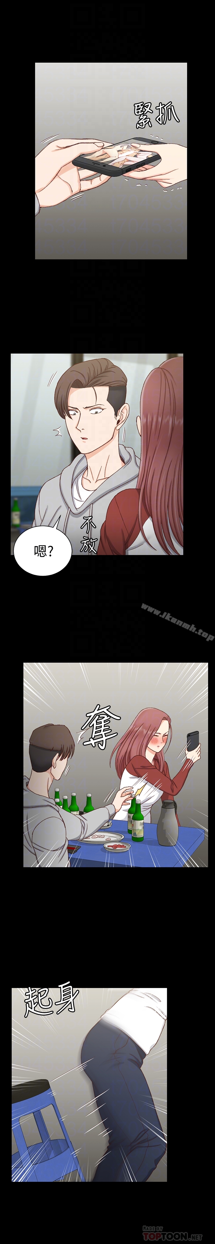 韩国漫画韩漫_淫新小套房-第88话-车敏晶的监视在线免费阅读-韩国漫画-第7张图片