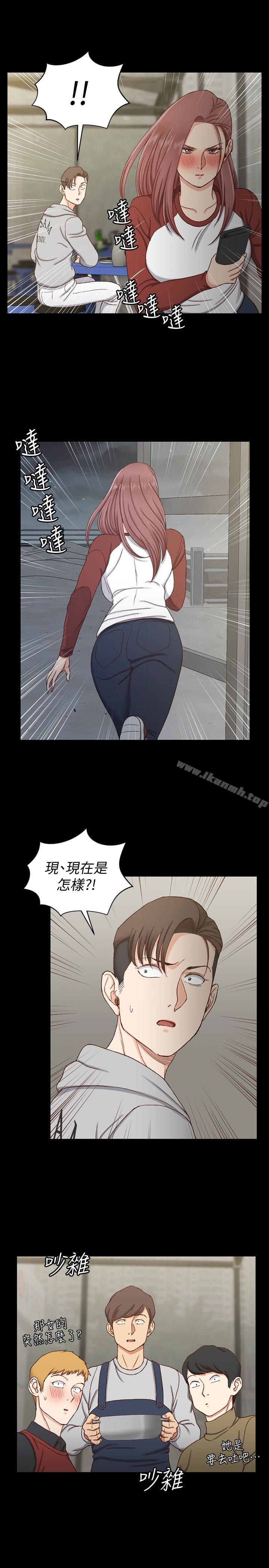 韩国漫画韩漫_淫新小套房-第88话-车敏晶的监视在线免费阅读-韩国漫画-第8张图片