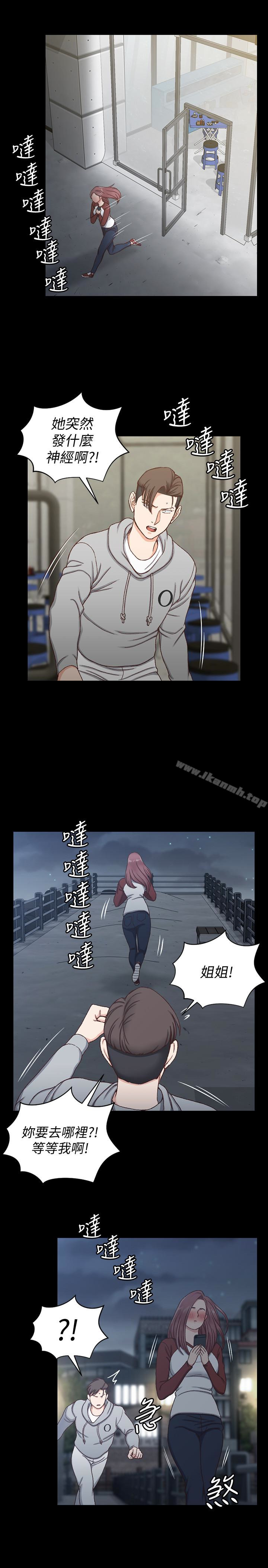 韩国漫画韩漫_淫新小套房-第88话-车敏晶的监视在线免费阅读-韩国漫画-第9张图片