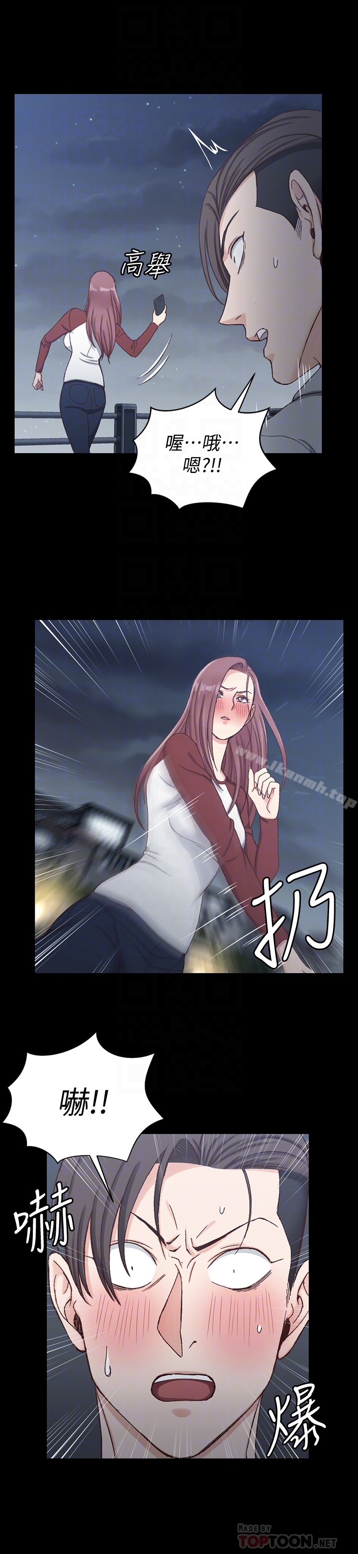 韩国漫画韩漫_淫新小套房-第88话-车敏晶的监视在线免费阅读-韩国漫画-第11张图片