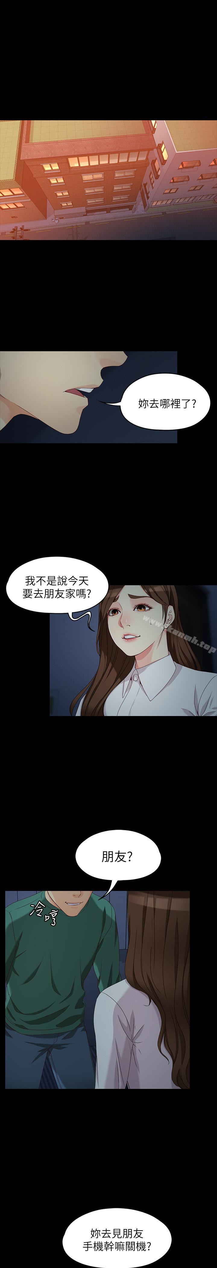 韩国漫画女大生世晶:无法自拔韩漫_女大生世晶:无法自拔-最终话-不该说的话在线免费阅读-韩国漫画-第4张图片