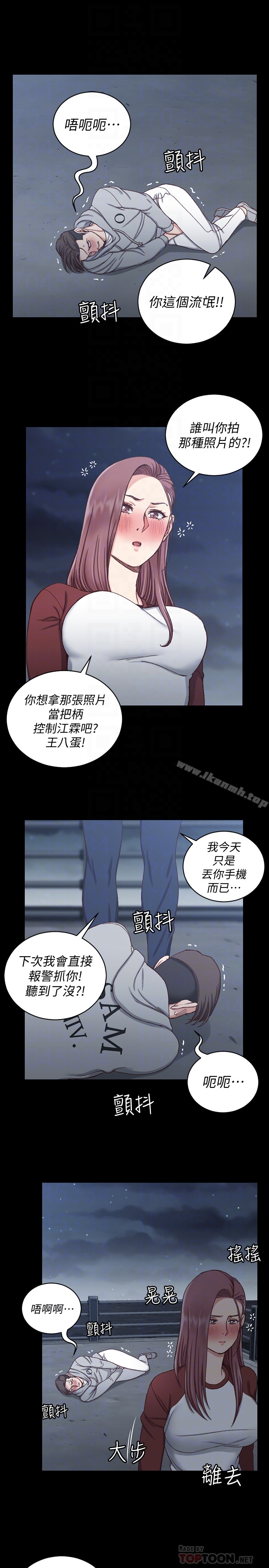 韩国漫画韩漫_淫新小套房-第88话-车敏晶的监视在线免费阅读-韩国漫画-第15张图片