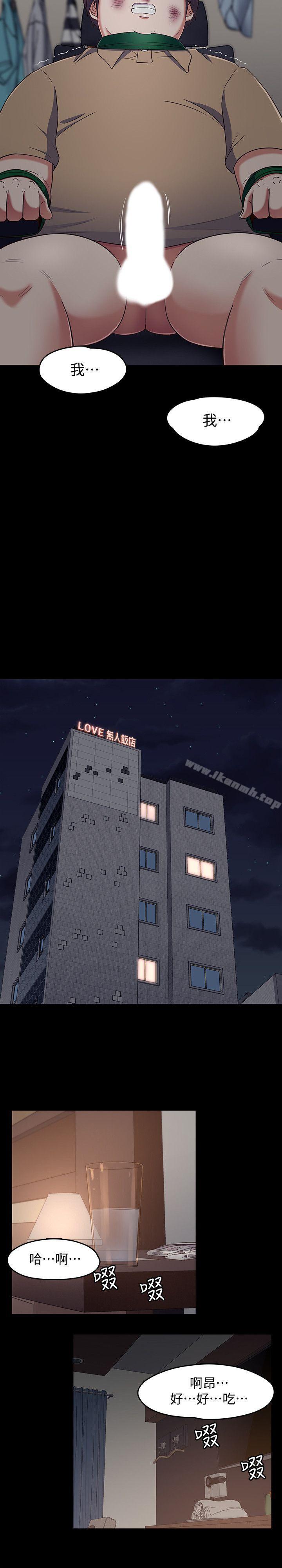 韩国漫画Roommate韩漫_Roommate-第93话-扑倒东玖的世熙在线免费阅读-韩国漫画-第8张图片