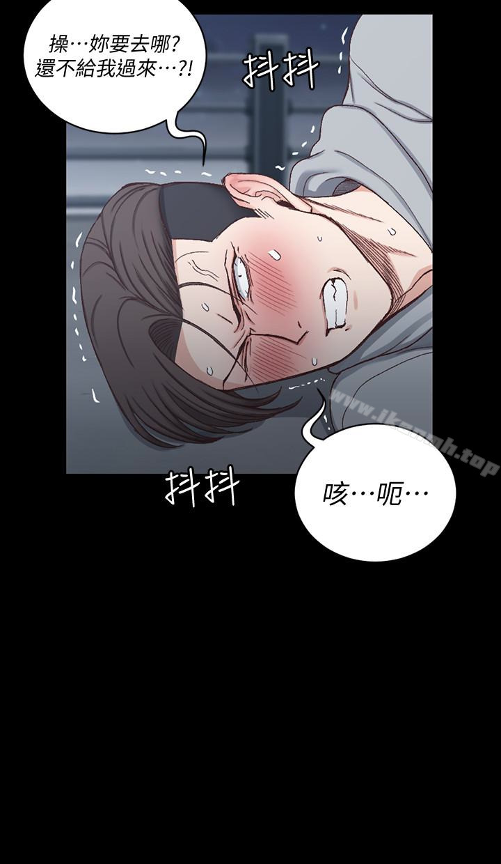 韩国漫画韩漫_淫新小套房-第88话-车敏晶的监视在线免费阅读-韩国漫画-第16张图片