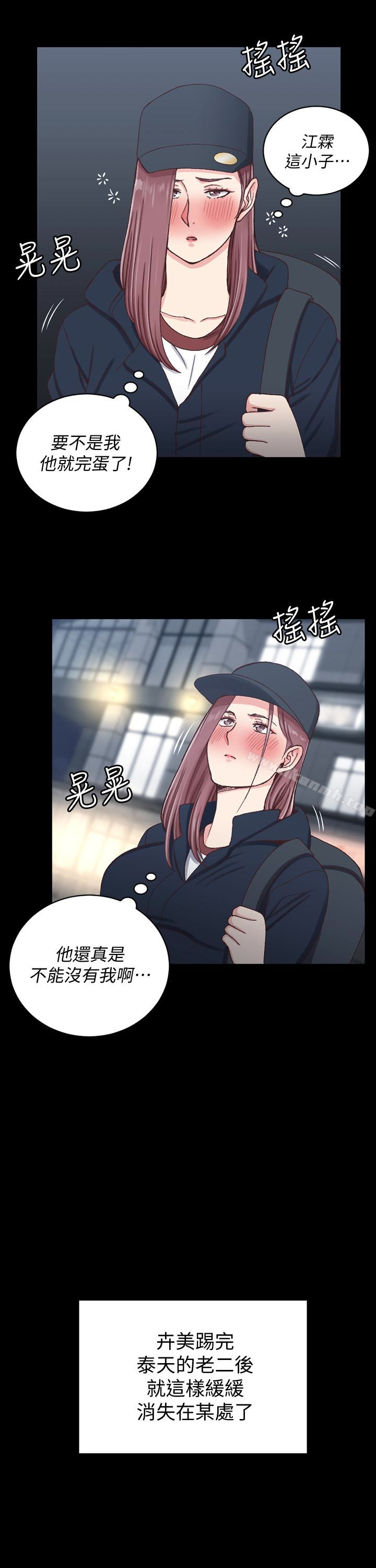 韩国漫画韩漫_淫新小套房-第88话-车敏晶的监视在线免费阅读-韩国漫画-第18张图片