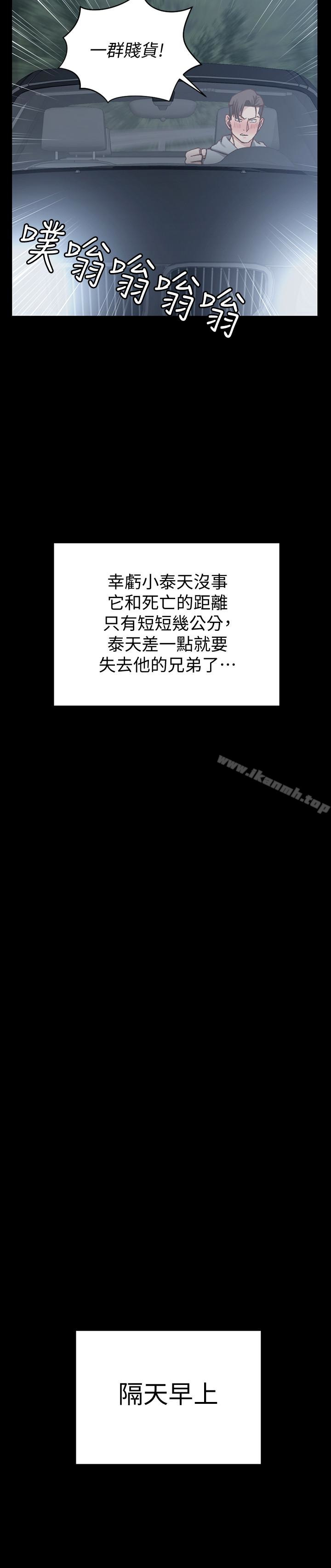 韩国漫画韩漫_淫新小套房-第88话-车敏晶的监视在线免费阅读-韩国漫画-第20张图片