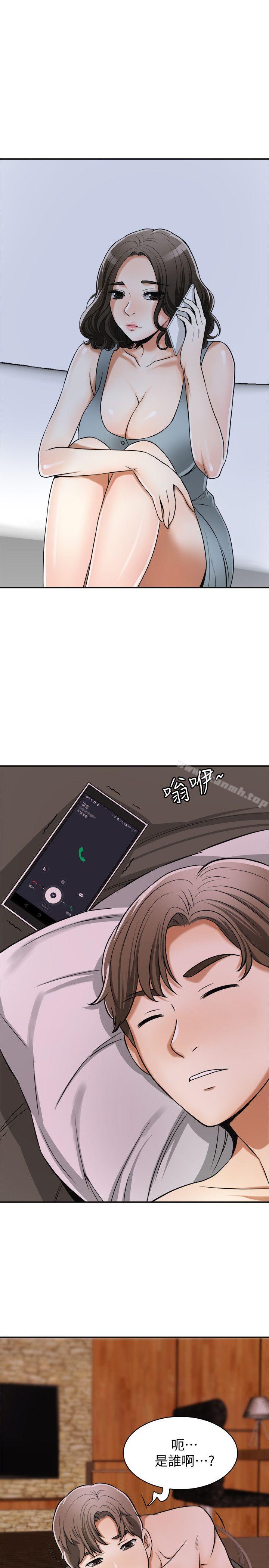 韩国漫画我要抢走她韩漫_我要抢走她-第23话-满心期盼的时刻在线免费阅读-韩国漫画-第28张图片