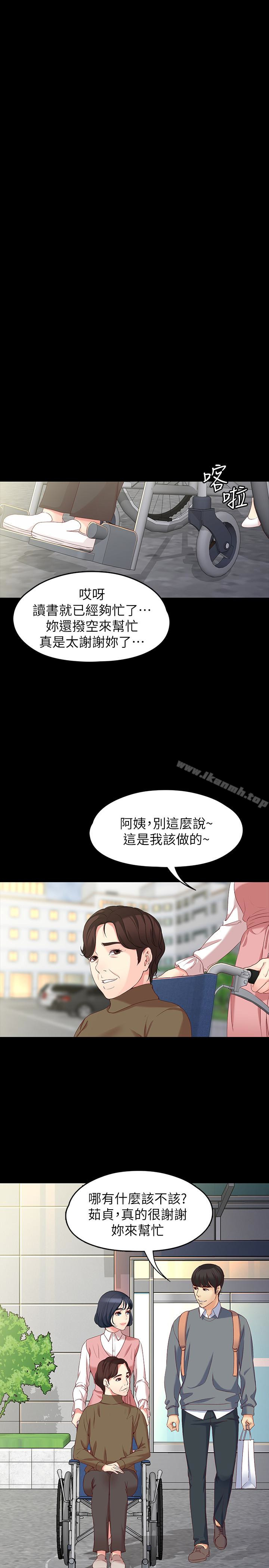 韩国漫画女大生世晶:无法自拔韩漫_女大生世晶:无法自拔-最终话-不该说的话在线免费阅读-韩国漫画-第13张图片