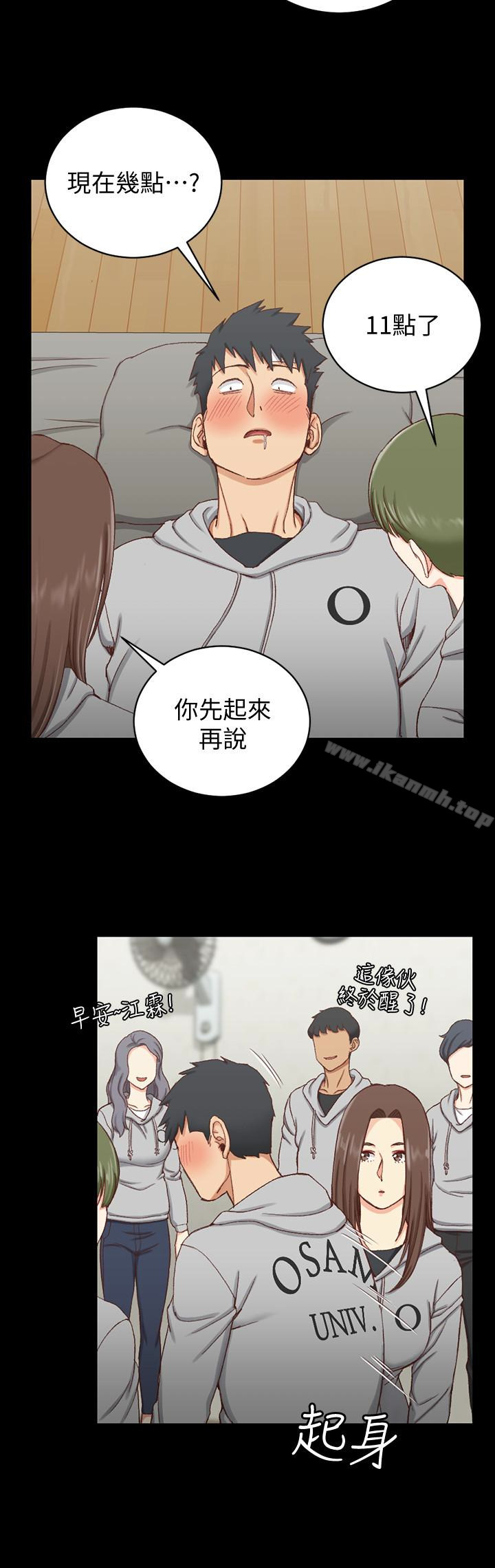 韩国漫画韩漫_淫新小套房-第88话-车敏晶的监视在线免费阅读-韩国漫画-第22张图片