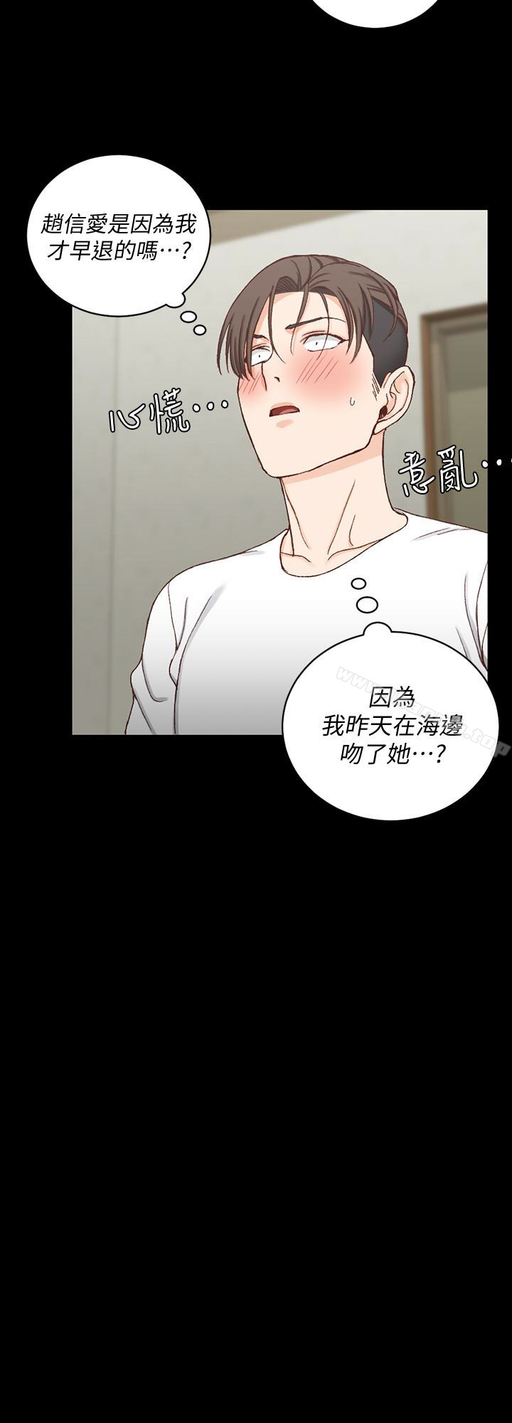 韩国漫画韩漫_淫新小套房-第88话-车敏晶的监视在线免费阅读-韩国漫画-第26张图片