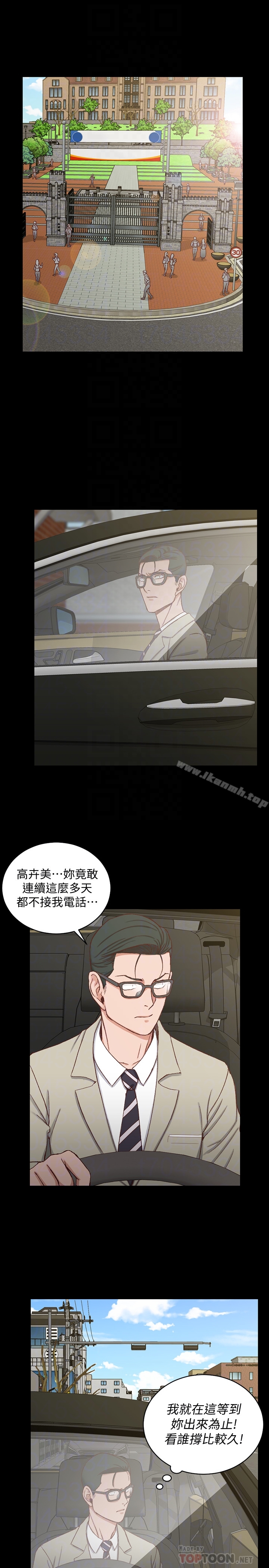 韩国漫画韩漫_淫新小套房-第88话-车敏晶的监视在线免费阅读-韩国漫画-第27张图片