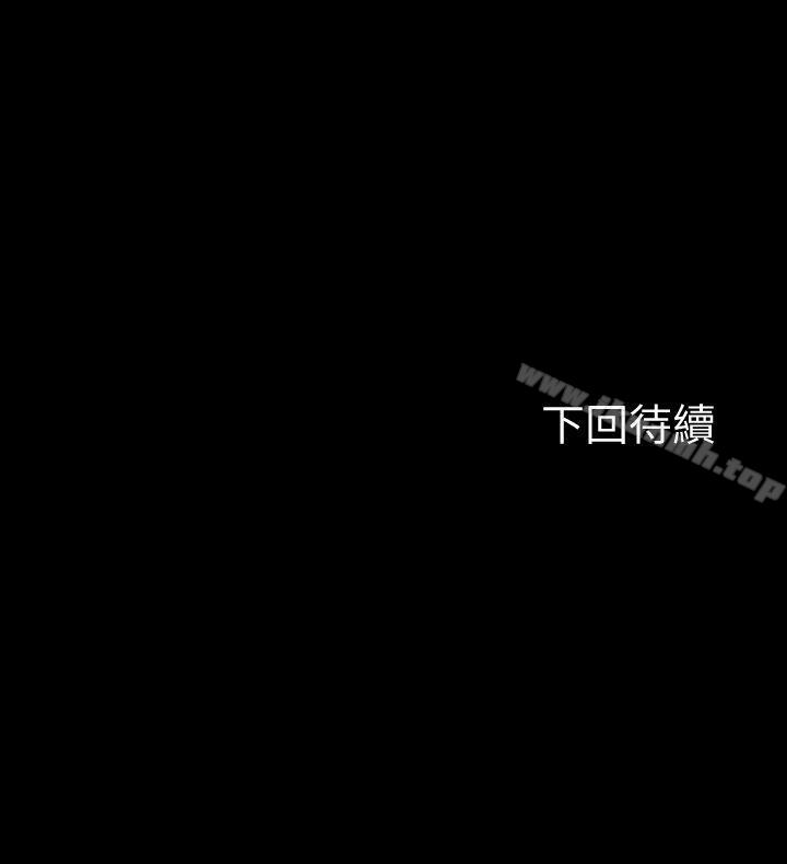韩国漫画Roommate韩漫_Roommate-第93话-扑倒东玖的世熙在线免费阅读-韩国漫画-第21张图片