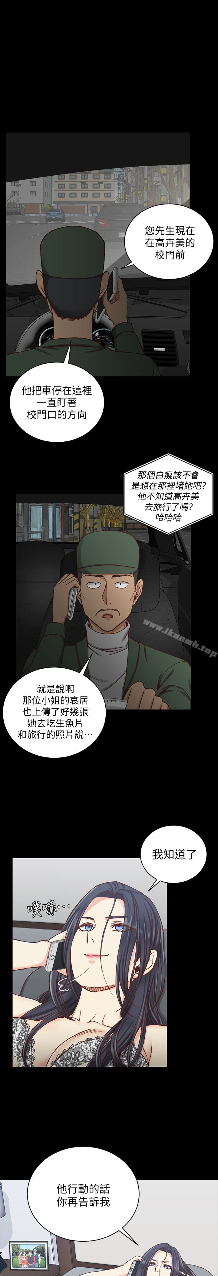 韩国漫画韩漫_淫新小套房-第89话-性慾觉醒的信爱在线免费阅读-韩国漫画-第1张图片