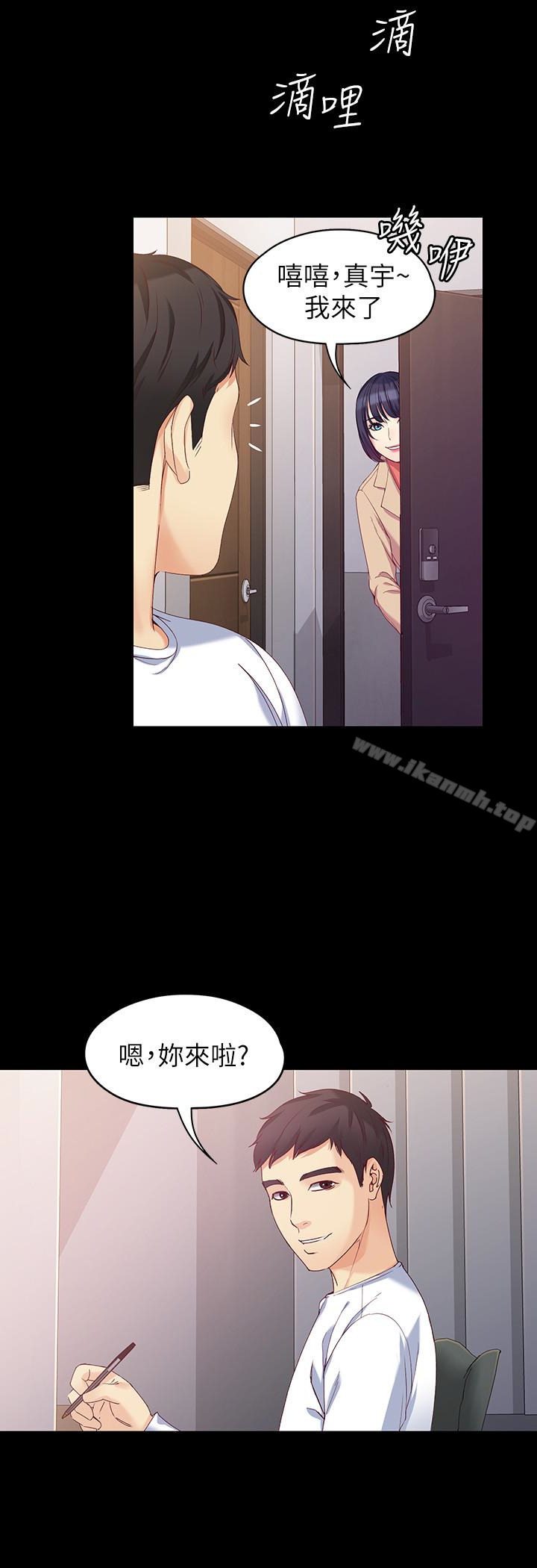 韩国漫画女大生世晶:无法自拔韩漫_女大生世晶:无法自拔-最终话-不该说的话在线免费阅读-韩国漫画-第26张图片