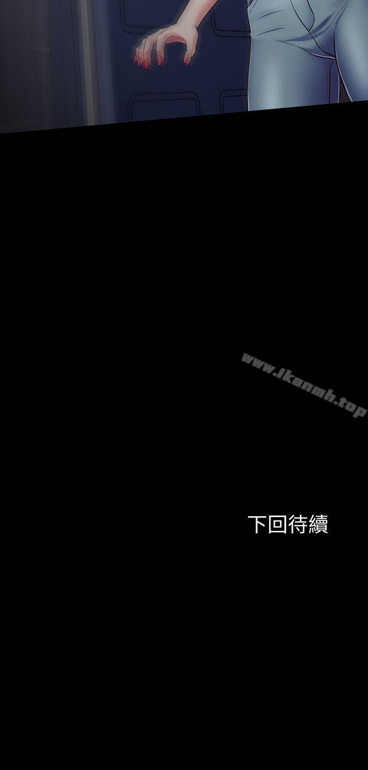 韩国漫画Roommate韩漫_Roommate-第94话-危险的选择在线免费阅读-韩国漫画-第18张图片