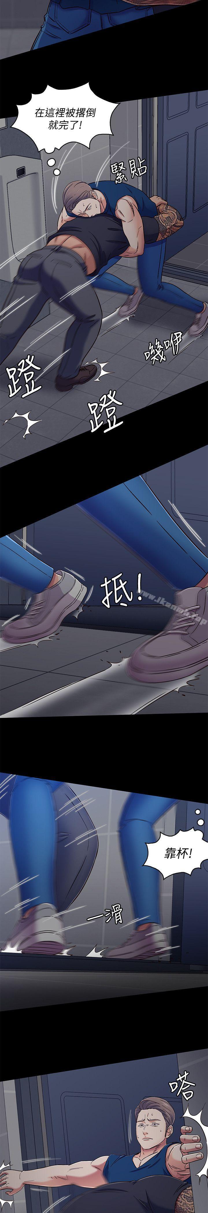 韩国漫画Roommate韩漫_Roommate-第95话-想救东玖的女人们在线免费阅读-韩国漫画-第11张图片