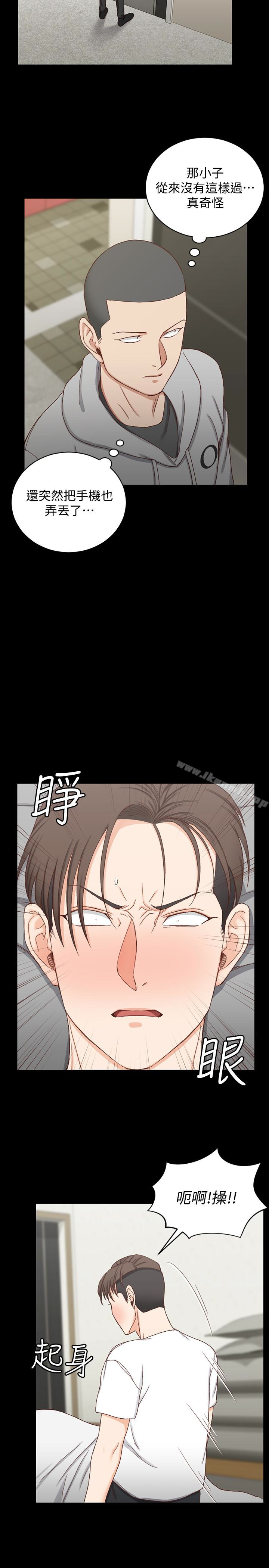 韩国漫画韩漫_淫新小套房-第89话-性慾觉醒的信爱在线免费阅读-韩国漫画-第12张图片