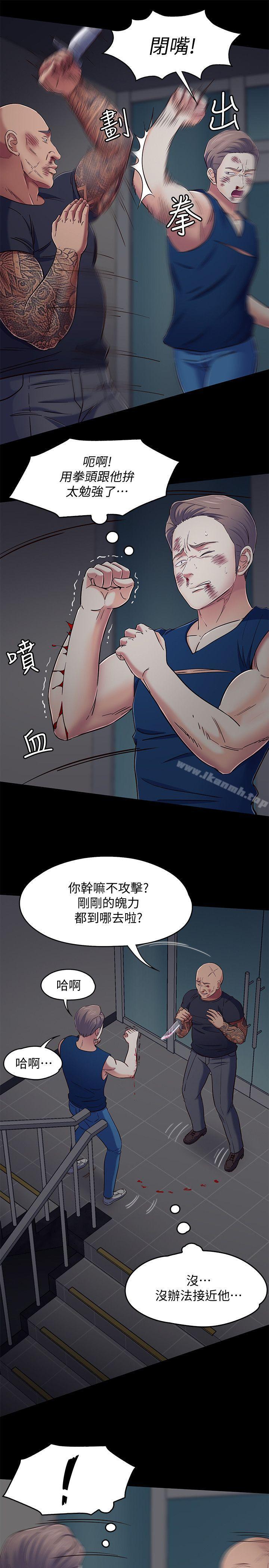 韩国漫画Roommate韩漫_Roommate-第95话-想救东玖的女人们在线免费阅读-韩国漫画-第19张图片