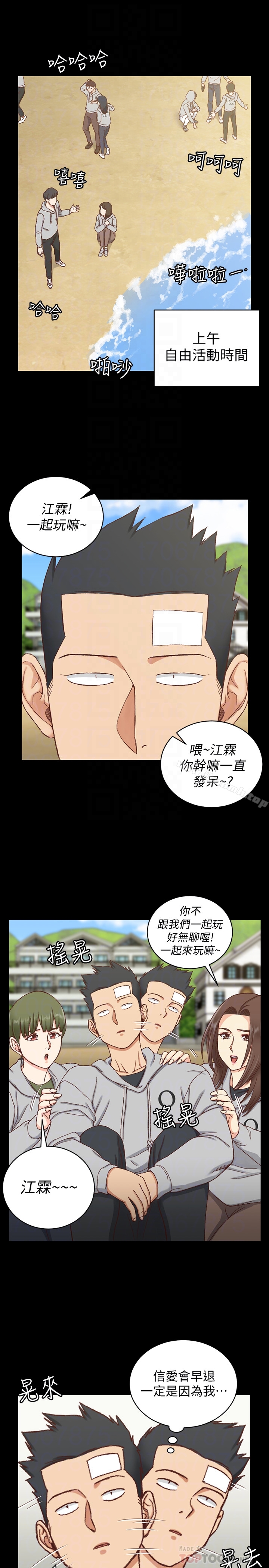 韩国漫画韩漫_淫新小套房-第89话-性慾觉醒的信爱在线免费阅读-韩国漫画-第15张图片