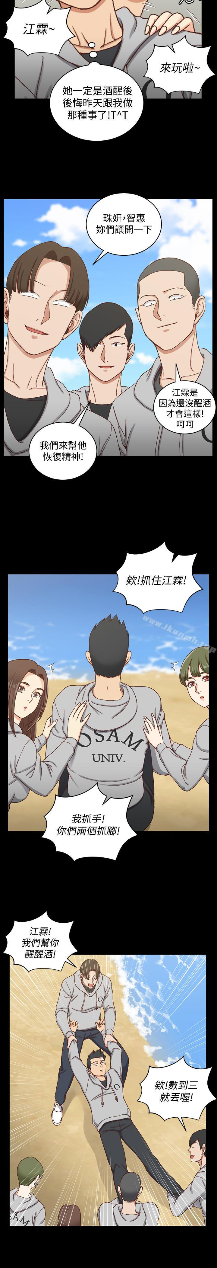 韩国漫画韩漫_淫新小套房-第89话-性慾觉醒的信爱在线免费阅读-韩国漫画-第16张图片