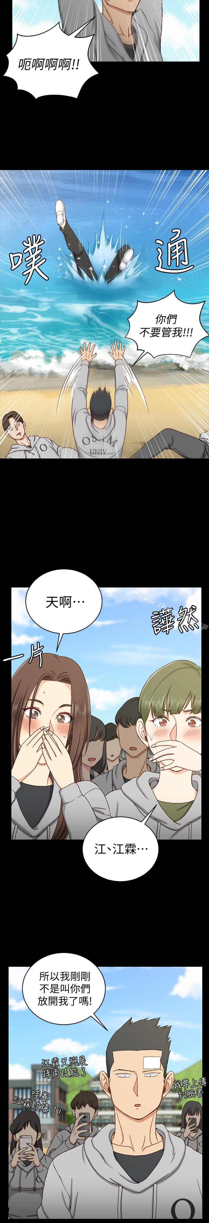 韩国漫画韩漫_淫新小套房-第89话-性慾觉醒的信爱在线免费阅读-韩国漫画-第20张图片
