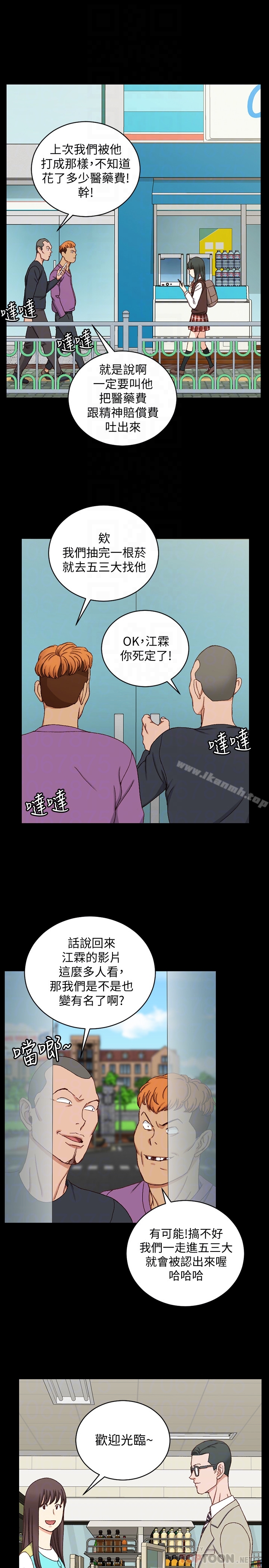 韩国漫画韩漫_淫新小套房-第89话-性慾觉醒的信爱在线免费阅读-韩国漫画-第25张图片