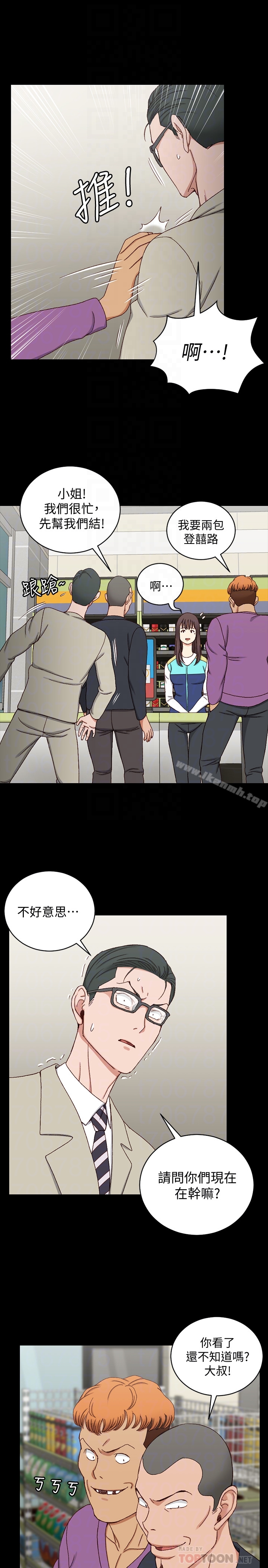 韩国漫画韩漫_淫新小套房-第89话-性慾觉醒的信爱在线免费阅读-韩国漫画-第27张图片