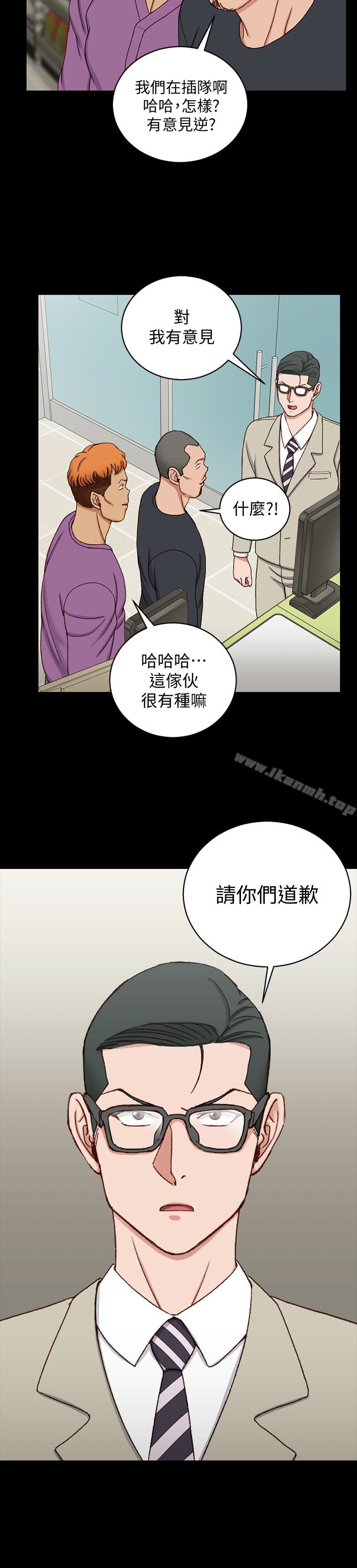 韩国漫画韩漫_淫新小套房-第89话-性慾觉醒的信爱在线免费阅读-韩国漫画-第28张图片