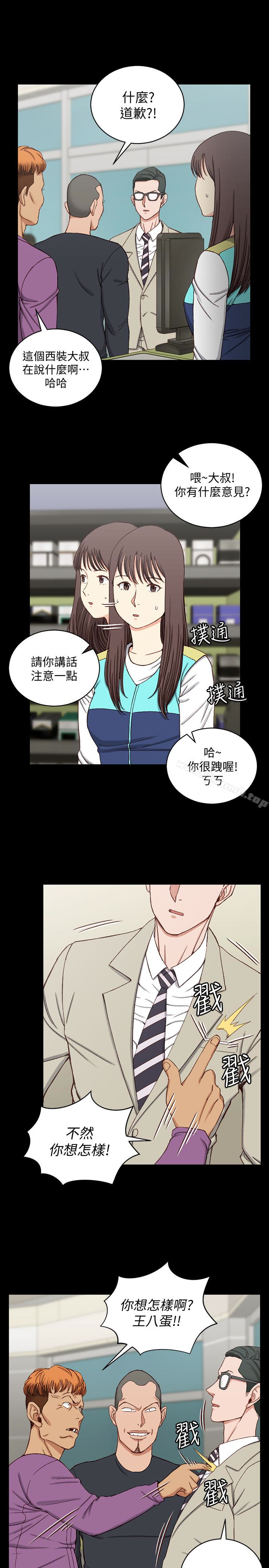 韩国漫画韩漫_淫新小套房-第90话-前往宿营的女人们在线免费阅读-韩国漫画-第4张图片