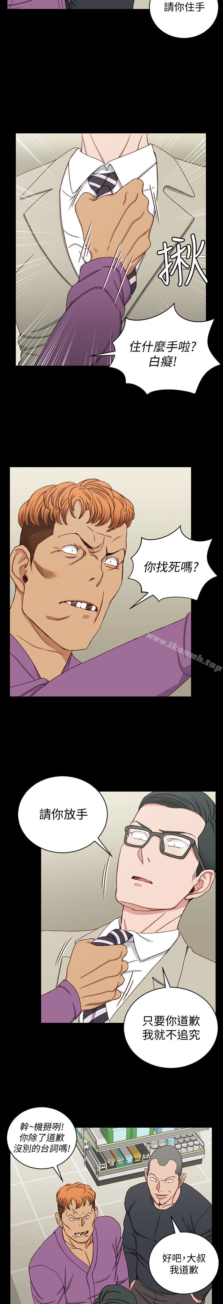 韩国漫画韩漫_淫新小套房-第90话-前往宿营的女人们在线免费阅读-韩国漫画-第5张图片