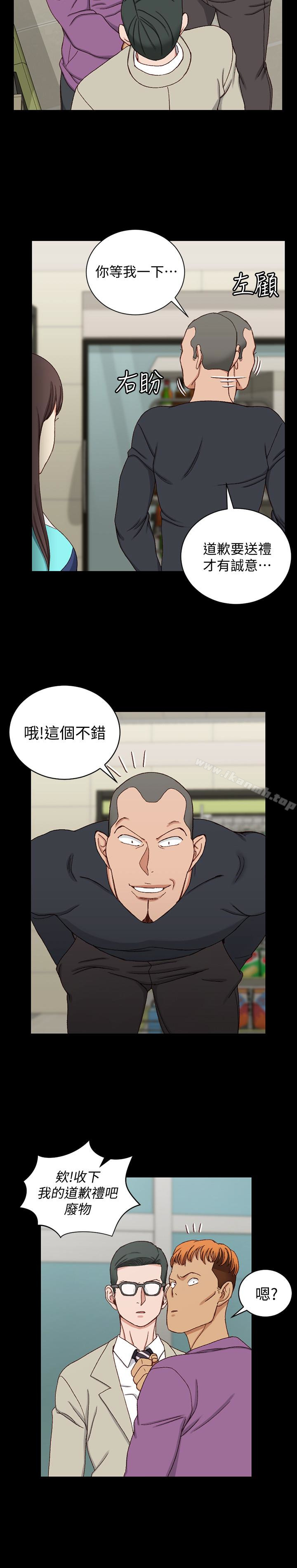 韩国漫画韩漫_淫新小套房-第90话-前往宿营的女人们在线免费阅读-韩国漫画-第6张图片