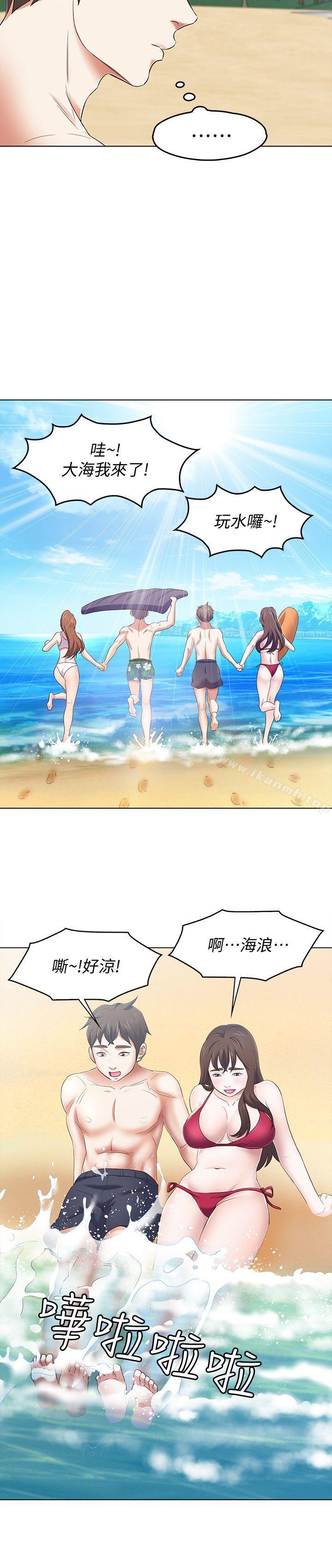 韩国漫画Roommate韩漫_Roommate-第97话-在海边发生的事在线免费阅读-韩国漫画-第10张图片