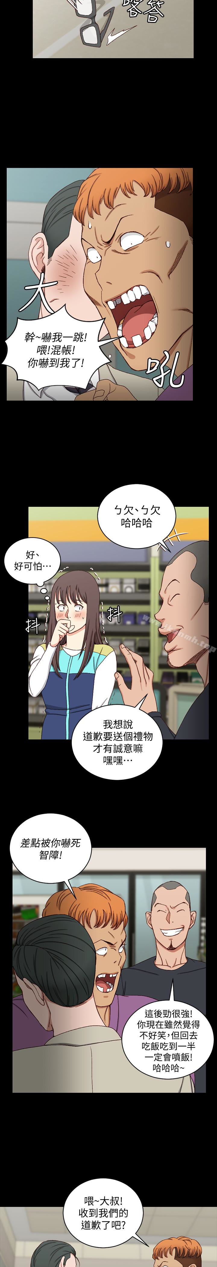 韩国漫画韩漫_淫新小套房-第90话-前往宿营的女人们在线免费阅读-韩国漫画-第8张图片
