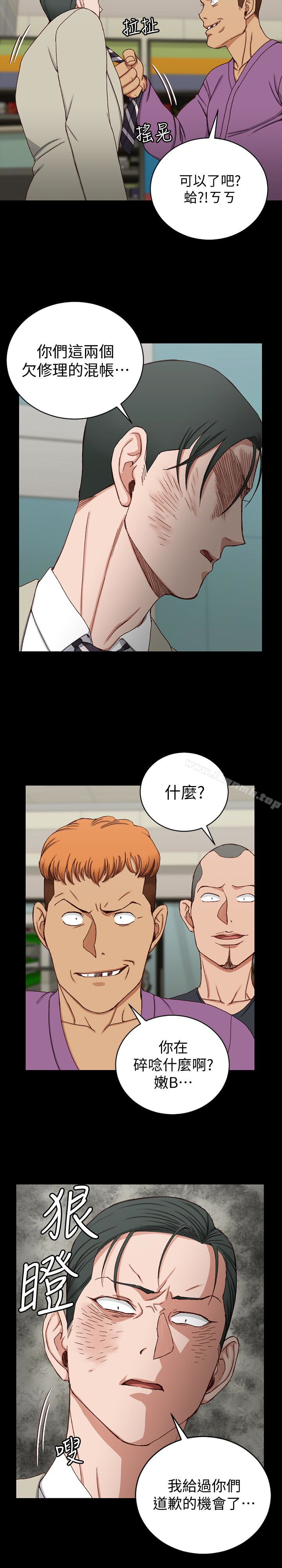 韩国漫画韩漫_淫新小套房-第90话-前往宿营的女人们在线免费阅读-韩国漫画-第9张图片