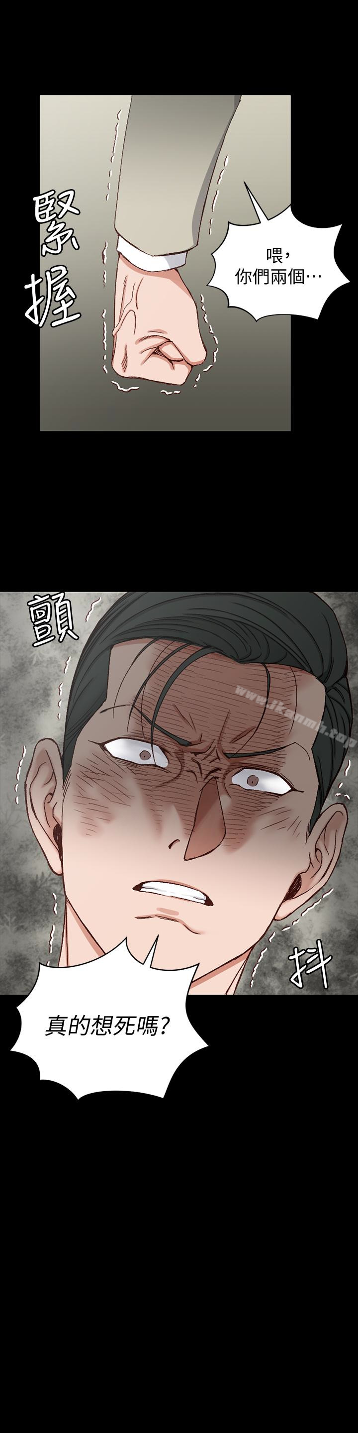 韩国漫画韩漫_淫新小套房-第90话-前往宿营的女人们在线免费阅读-韩国漫画-第10张图片