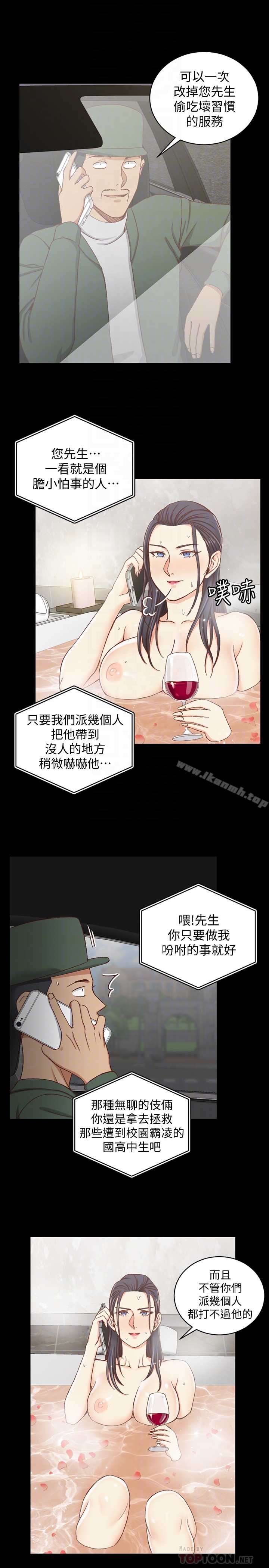 韩国漫画韩漫_淫新小套房-第90话-前往宿营的女人们在线免费阅读-韩国漫画-第15张图片